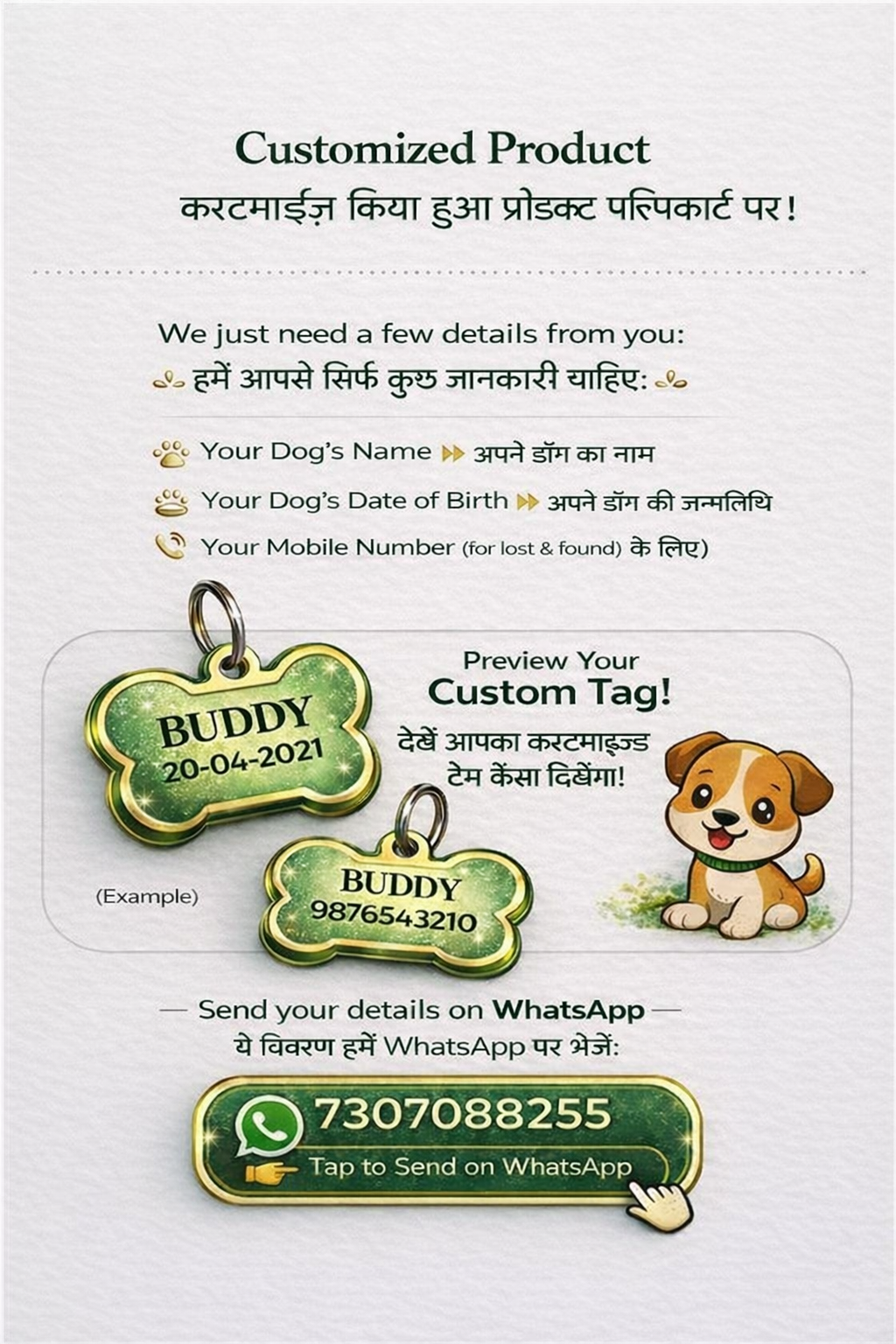 Adil’S Customized Pet ID Tag Name 1 mm Thick, Collar Tag for Pets, Dogs, Cats, Puppy – Personalized Stainless Steel Pet ID Tag Engraved Name Locket (2.5inch * 1.5inch)